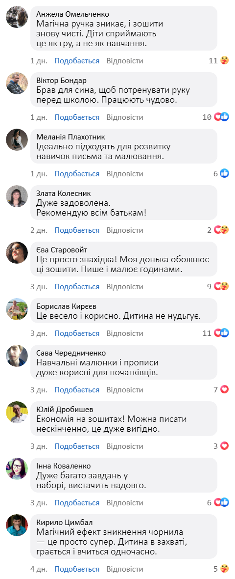 Багаторазові дитячі зошити для письма та малювання з магічною ручкою