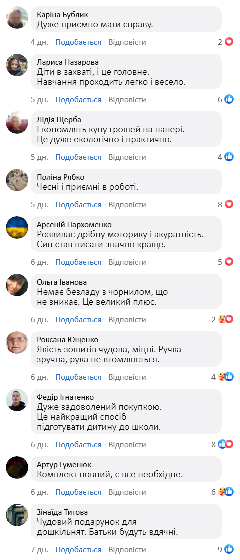 Багаторазові дитячі зошити для письма та малювання з магічною ручкою